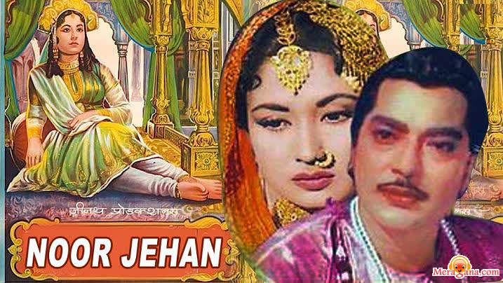 Poster of Noor Jehan (1967)